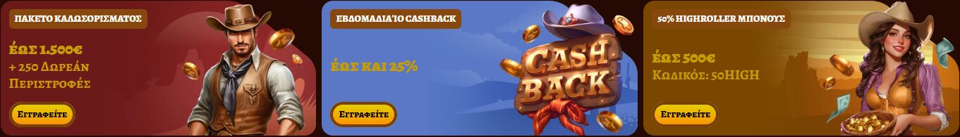 PlayJonny Casino 1756476413247